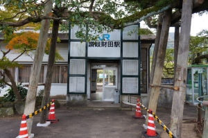 讃岐財田駅