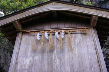 西島神社